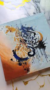 Image result for tbn:rrI2XRiOAgyDbM::www.khalaad.net/Illustrator/sun_008.jpg