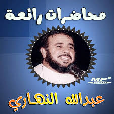 See what sibongile nhari (sibongilenhari) has discovered on pinterest, the world's biggest collection of ideas. Ø¹Ø¨Ø¯Ø§Ù„Ù„Ù‡ Ø§Ù„Ù†Ù‡Ø§Ø±ÙŠ Abdallah Nhari Apk 1 0 Download Apk Latest Version