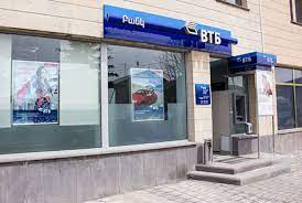 Banks also use these codes for exchanging messages between them. Vtb Bank Robbers Still At Large Yerevan Police Deputy Chief Presents Details Armenpress Armenian News Agency