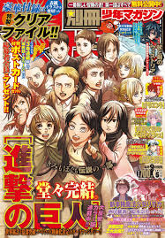 Read attack on titan for free on manganelo. Attack On Titan Manga Release Date 139