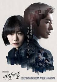 When they discover a humanoid robot named dorothy thats known to be a weapon of mass destruction, they get involved in a risky business deal. Dramaqu Dramaqu Id Twitter