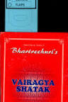 Chanakya's Niti Darpan