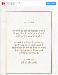 Deepika Padukone And Ranveer Singh Wedding Cost Deepveer