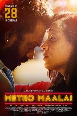 Sashi (2021) Telugu Full Movie
