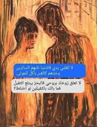صـور محـادثـات Quotes For Book Lovers Black Books Quotes Beautiful Arabic Words