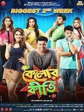 Pin By Shabina Islam On Full Movies Hd Online Full Movies Hd Movies Download Full Movies Online Free