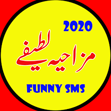 Urdu funny jokes pictures | urdu funny jokes images 2020. Download Urdu Funny Lateefy New Jokes 2020 Free For Android Urdu Funny Lateefy New Jokes 2020 Apk Download Steprimo Com
