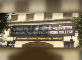 Some of the well known colleges in india offering computer science courses include the iits, the iiits, various nits, bits, visvesvaraya national institute of technology, thapar university, manipal. List Of Computer Science Engineering Colleges In Mumbai All Fees Courses Placements Cut Off Admission