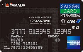 Ana credit card japan application. Ana Card Lineup Ana Mileage Club