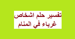 We did not find results for: Ø§Ù„ØªØ¬Ø§Ø±Ø© Ù„ØºØ² Ù…Ù†Ø­Ø© Ù…Ø§ Ù‡Ùˆ ØªÙØ³ÙŠØ± Ø­Ù„Ù… Ù…Ø´Ø¯Ù‡ Ù…Ø¹ Ø´Ø®Øµ ØºØ±ÙŠØ¨ ÙÙŠ Ø§Ù„Ù…Ù†Ø§Ù… Xcelbrain Com