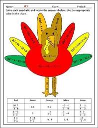 Solving Quadratics Thanksgiving Turkey Solving Quadratics Quadratics Holiday Math Activities