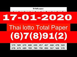 Thailand Lottery Master Total Paper Thailand Lottery Master In 2020 Lottery Lottery Tips Lottery Results