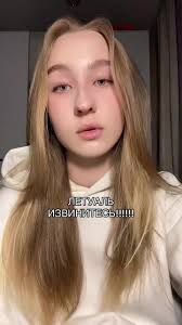 БЕГОМ ЗАКАЗЫВАТЬ ШАРЛОТТУ В ЛЕТУАЛЕ #лэтуаль #золотоеяблоко  #charlottetilbury #maybelline #косметика #магазинкосметики