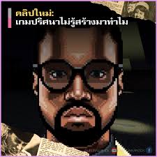 Gufunnarock (@gamechap1) • Facebook