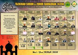 Tripadvisor has 57,184 reviews of petaling jaya hotels, attractions, and restaurants making it your best petaling jaya resource. Hebahan Masjid Jadual Tazkirah Subuh Dan Zohor Masjid Jamek Sultan Abdul Aziz Petaling Jaya Ramadhan 1439h 2018