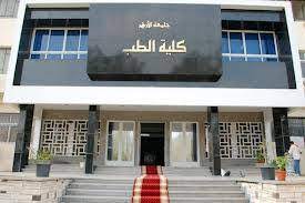 خدمة الحصول علي الاكواد الخاصة لطلاب جامعة القاهرة. Ø§Ù„Ø¯Ø±Ø§Ø³Ø§Øª Ø§Ù„Ø¹Ù„ÙŠØ§ ÙƒÙ„ÙŠØ© Ø·Ø¨ Ø¬Ø§Ù…Ø¹Ø© Ø§Ù„Ø£Ø²Ù‡Ø± Ø¨Ù†ÙŠÙ† Ø§Ù„Ù‚Ø§Ù‡Ø±Ø© Home Facebook