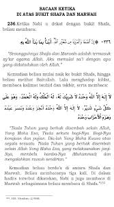 Sai antara bukit safa dan marwah. Bukit Shafa Dan Marwah Alqur Anmulia