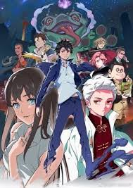 The Daily Life Of The Immortal King 2020 In 2020 Anime King Anime Immortal