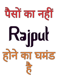 Rajputana Hindi Shayari For Whatsapp Facebook Status Dp Dear Zindagi Quotes Bollywood Quotes Rajput Quotes Most popular hd wallpapers for desktop / mac, laptop, smartphones and tablets with different resolutions. pinterest