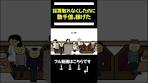 【アニメ】絶対に採算の取れないビジネスをしまくったのに ...