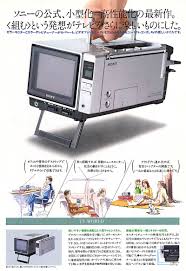 sony sqlphp com denmark special seo technologie strategy programming development 20 years business software development php レトロ テレビ ラジカセ アンティークラジオ