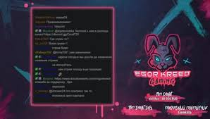 Top twitch clips of egor_kreed_yt. Egorkreed Cwitch