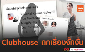 ผู้จัดการจักจั่นคือใคร march 10, 2021 เล่ห์ลวง march 10, 2021 อาบีผู้จัดการจักจั่น march 10, 2021 Wrxyer43vanbkm