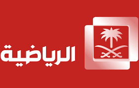 السعودية تردد الاولى القناة تردد قنوات
