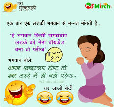 Most funny status in hindi for girls boys, best hilarious quotes on love life, 2 line cute silly jokes for whatsapp facebook updates, short chutkule for fun New Jokes 2021 Chutkule à¤š à¤Ÿà¤• à¤² 2021 à¤œ à¤• à¤¸ 2021