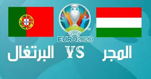 تعرف أيضاً بهنغاريا، والمجر سميت بهذا الاسم نسبة إلى المجريين الذين هاجروا من موطنهم الأم في سيبيريا الروسية واستوطنوا عام 896. 4er Jzdg4sbpom