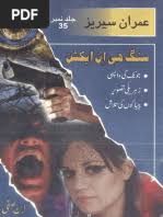 Pakeeza Digest February 2016-5-287