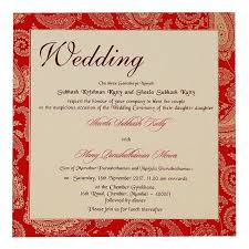 Ivory Matte Paisley Themed Screen Printed Wedding Invitations D 1698 123weddin Screen Printed Wedding Invitations Wedding Invitations Wedding Card Design