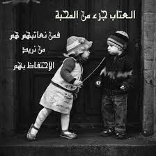 إذا رأى صاحب الرؤية أنه يحاول صعود الجبل مع شخص آخر بالسيارة يدل على أن الرائي. ØµØ¹ÙˆØ¯ Ø¬Ø¨Ù„ Ø§Ø­Ø¯ Sheikhagar Org