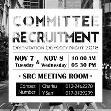 committee recruitment poster meeting room recruitment