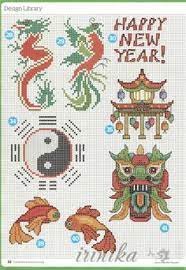 Collection by cheri yancone • last updated 8 weeks ago. 22 Chinese X Stitch Ideas Stitch Cross Stitch Cross Stitch Patterns