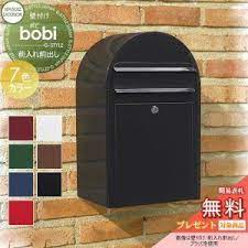 セキスイエクステリア セキスイデザインワークス 北欧 前入れ前出し bobi ボビ カラータイプ ポスト本体のみ エクステリア diy 表札 デザイン エクステリア