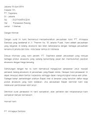 Semua perusahaan tersebut harus berusaha mencari pelanggan sebanyak mungkin. Contoh Surat Penawaran Produk Kue Singkat