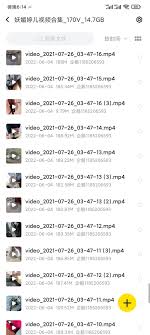 Gavin Goldsmith on X: 妖媚婷儿露出勾引小学生妖媚婷儿福利全集主页找我联系方式t.coRIP2feL8bj   X