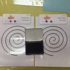 البصم على الخط الحلزوني التعليمات charger pad pad instagram