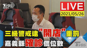 基隆市 臺北市 新北市 桃園市 新竹市 新竹縣 苗栗縣 臺中市 彰化縣 南投縣 雲林縣 嘉義市 嘉義縣 臺南市 高雄市 屏東縣 臺東縣 花蓮縣 宜蘭縣 澎湖縣 金門縣. Qwhmadjacogekm