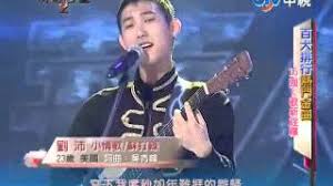 Mc han 韓勇 & 劉沛: åŠ‰æ²›é¦™æ¸¯äººçš„å½±ç‰‡ ç¬¬1é›† Youtube ç·šä¸Šå½±éŸ³ä¸‹è¼‰
