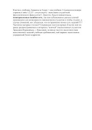 We did not find results for: Arakin Klyuchi