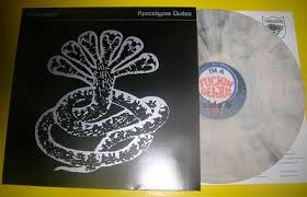 Turbonegro 'apocalypse dudes' hoodie turbonegro it's been twenty years. Popsike Com Turbonegro Apocalypse Dudes Limited Grey Vinyl Lp Very Good Condition Auction Details