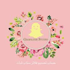 معلومات عن الاإعلان حساب تصميم فلاتر سناب شات لجميع المناسبات Geofilter Studio Enamel Pins Geofilter Enamel