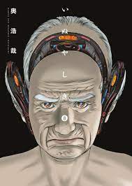 Inuyashiki Manga Anime Anime Anime Fanart