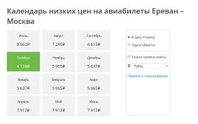 Удобный