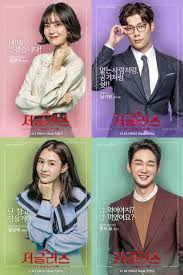 We did not find results for: Upcoming Kbs Drama Jugglers Releases New Individual Posters For Main Characters Kissasian