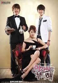 корейский сериал моя прекрасная леди 2 серия русская озвучка Moya Prekrasnaya Ledi Dorama 2009 Smotret Onlajn S Russkoj Ozvuchkoj