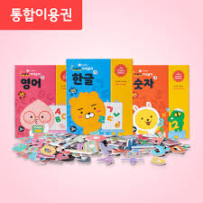 Get the web interface pro! ì¹´ì¹´ì˜¤í‚¤ì¦ˆ 1ë…„ í†µí•©ì´ìš©ê¶Œ ìžì„êµêµ¬ 3ì¢… íŒ¨í‚¤ì§€ ì•¼ë‚˜ë'í‚¤ì¦ˆ