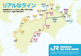 Include (or exclude) self posts. Jrã‚°ãƒ«ãƒ¼ãƒ—ã®èµ¤å­—è·¯ç·šå»ƒæ­¢ã—ãŸå ´åˆã®è·¯ç·šå›³ Togetter